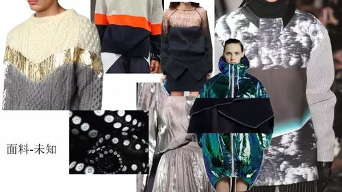 2018寒假集訓 服裝商品企劃課程 課程發(fā)布,助你從菜鳥一躍成為品牌企劃高手